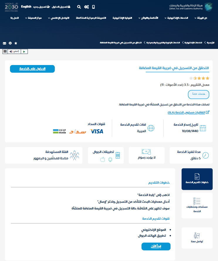 ما هو رقم البطاقه الراجحي
