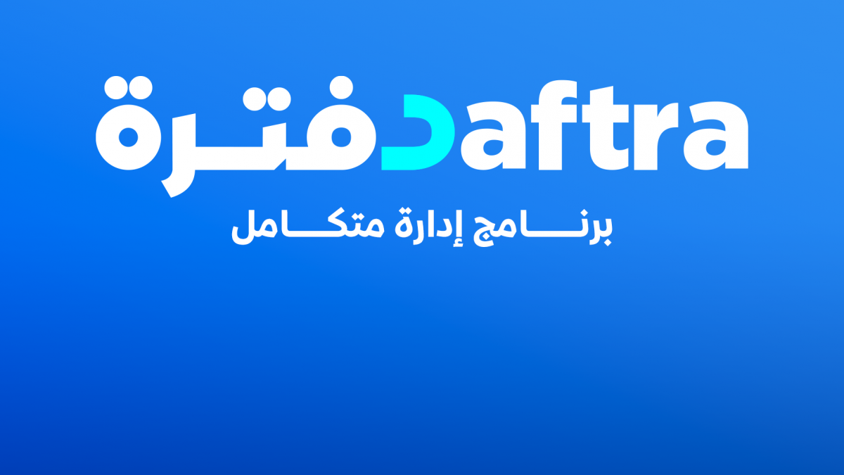 لوجو دفترة الجديد