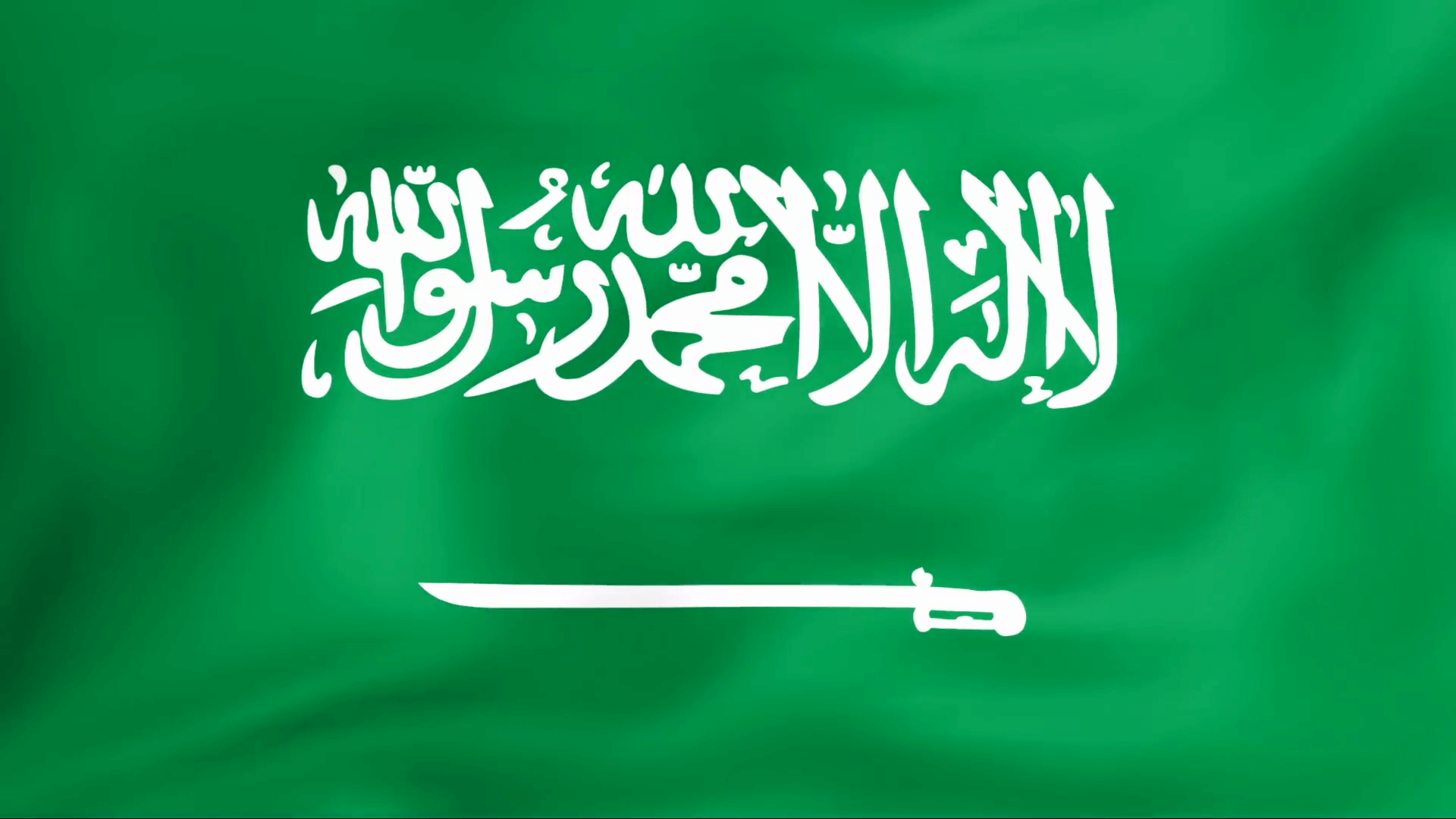 Saudi Arabia War Flag