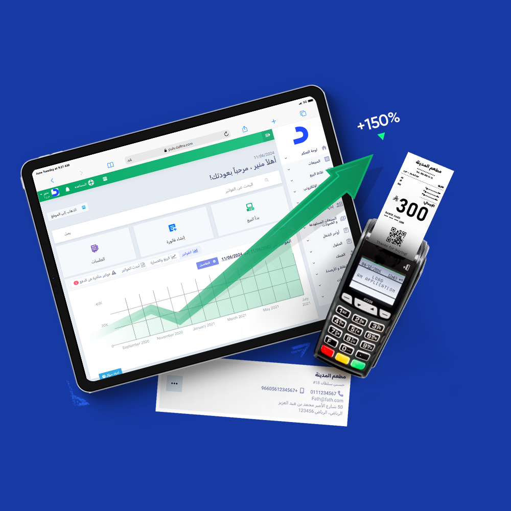 best invoicing software 