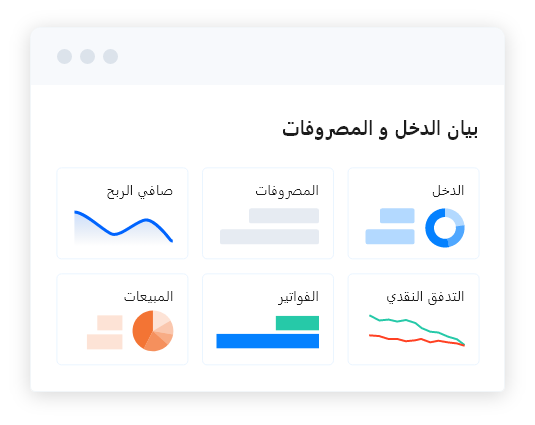 تقارير وافية لكافة الأٌقسام