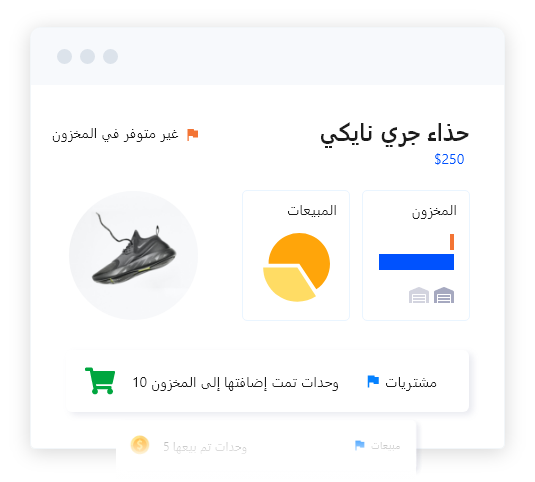 تتبع المنتجات بكفاءة أكبر 